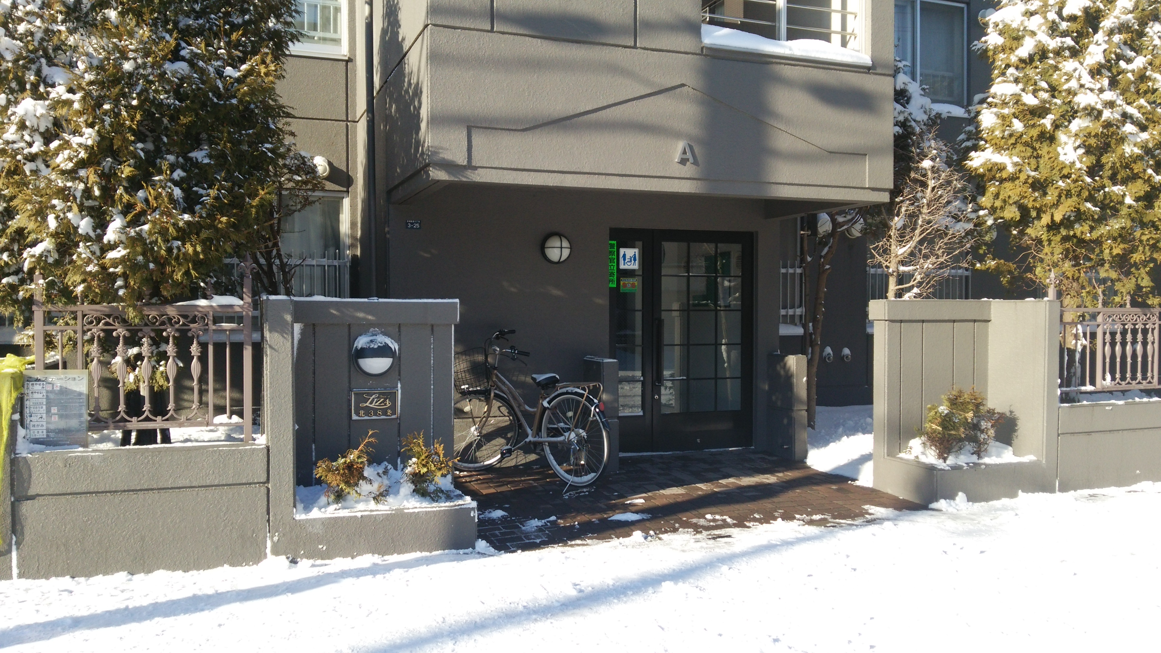 ハウスオブリザ北38条/4LDK/角部屋/リフォーム済 ハウスオブリザ北38条/4LDK/角部屋/リフォーム済